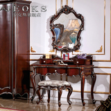 乔克斯新古典家具 欧式梳妆台美式实木雕花化妆桌卧室带镜梳妆柜