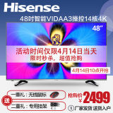 Hisense/海信 LED48EC520UA 48英寸4K超高清智能平板液晶电视机50