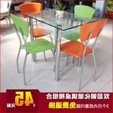 简约现代双层玻璃简易小方桌子休闲 小户型 餐桌餐椅组合一桌四椅