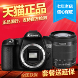 Canon/佳能 EOS 70D 单反套机 （EF-S 18-55mm IS STM） 镜头