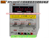 美瑞克RPS3003C-2 可调直流稳压电源30V/3A电脑笔记本手机维修4位