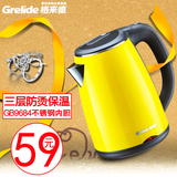 Grelide/格来德 D1206电热水壶双层防烫全不锈钢1.2L小容量电茶壶