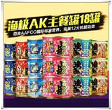 日本Akika渔极主食猫罐头AK160g*18罐6口味混拼 猫零食湿粮包邮
