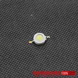 1W LED 灯珠 白色 白光 大功率发光管 带铝板(没焊接)梅花型