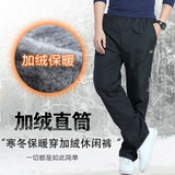 新款冬季男装休闲加绒加厚保暖加大码青少年高初中学生运动长裤子