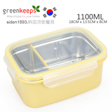 韩国进口 大容量304不锈钢保温饭盒便当盒学生分格饭盒保鲜盒餐盒