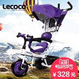 Lecoco乐卡儿童三轮车脚踏车婴儿手推 宝宝童车小孩自行车山地轮