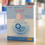 台湾森田药妆Q10活力紧致修护面膜 抗氧化保湿修复5片装