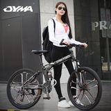 欧雅马铝合金山地车自行车路虎款一体轮折叠26寸变速减震碟刹单车