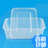 650ml一次性长方形饭盒批发高档快餐盒保鲜盒pp塑料打包盒外卖盒