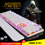 黑爵刺客AK35合金背光游戏金属白色机械键盘樱桃青轴黑轴104键