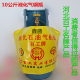 正品百工 大煤气罐 10kg公斤液化气罐 家用煤气罐液化气钢瓶 5
