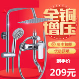全铜淋浴可升降简易自吸洗澡洗澡大日本进口花洒套装喷头淋浴器