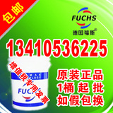 FUCHS ANTICORIT RP4107S，福斯RP4107S防锈油