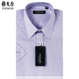专柜980元 雅戈尔短袖衬衫 男士正品商务正装全棉免烫STP18111-33