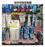 日本进口现货博朗Oral-b欧乐b电动牙刷比欧乐bDB4510代购电动牙刷