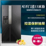 全新正品 惠而浦BCD-560E2DS 对开门冰箱变频风冷无霜/制冰机包邮
