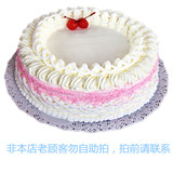 20上海同城速递红宝石正品热销动物鲜奶蛋糕生日纪念日乔迁祝寿