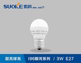 厂价直销索科照明3W6W10W16W-LED五金系列6000K3000K球泡