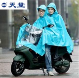天堂成人双人雨衣摩托车雨披电动车雨衣加大男女款N231自行车包邮
