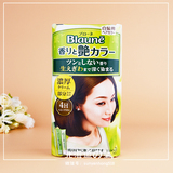日本代购 KAO/花王Blaune遮盖白发艳彩护发植物染发膏/剂 棕/棕红