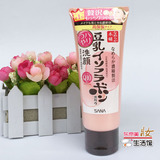 现货日本原装SANA豆乳Q10洗面奶150g卸妆洁面乳保湿紧致孕妇可用