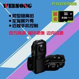 WEBSONG PADV003微型摄像机高清迷你超小隐形摄像头执法记录仪dv