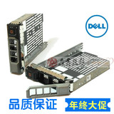 Dell戴尔3.5寸F238F服务器硬盘托架R410/R510/R710/R420/R720托盘