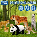 正版TAKARA TOMY多美卡安利亚 仿真动物模型关节可动儿童认识动物