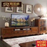 雅居格 美式实木电视柜欧式客厅电视柜酒柜组合家具电视机柜M5131