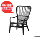 IKEA宜家 正品代购 斯多索高背藤条扶手椅 单人休闲藤椅沙发躺椅