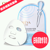 专柜正品 Oleva/奥洛菲蜗牛原液保湿修护面膜5片/盒装美白保湿