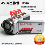 JVC/杰伟世 GZ-R320BAC R320  四防运动高清数码摄像机 家用DV