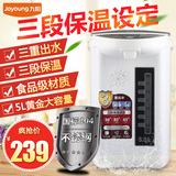 Joyoung/九阳 JYK-50P01电热水瓶水壶保温防烫304不锈钢烧水壶