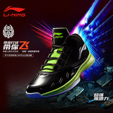 李宁篮球鞋低帮2016新款男鞋耐磨战靴透气CBA专业比赛运动跑步鞋G