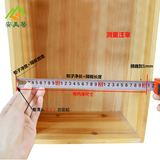 做柜子隔板柜内隔层板 分层隔板收纳木质定制可调活动 衣柜隔板定