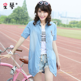 星琴少女夏装2015新款牛仔衬衫中长韩版高中学生衬衫女短袖薄外套