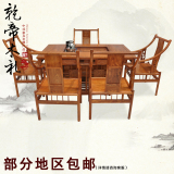 红木茶几客厅功夫茶桌椅组合罗马茶台新中式茶桌实木仿古 花梨木