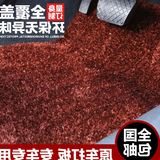博文四季南韩冰丝加密长毛汽车脚垫地毯专用金丝绒亮丝防水防滑毛