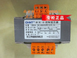 正品正泰变压器 NDK-150 BK-150VA 输入220 380输出 110 36 24 12