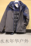Columbia/哥伦比亚 2015秋冬男款防水羽绒内胆三合一冲锋衣PM7931