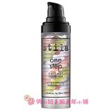 美国代购 Stila/诗狄拉 一步到位 三色修颜隔离霜 妆前乳 30ml