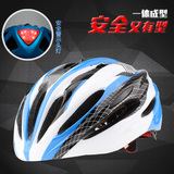 山地车骑行头盔自行车单车安全帽带警示灯公路车一体成型男女头盔