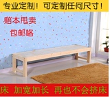 全国包邮床加宽 床加长 实木床松木床架单人床双人床床板可定做