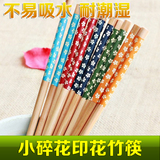 韩国小清新天然竹筷子 日式竹木筷创意灯笼蕾丝小碎花结婚礼品筷