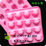 精油皂试用装 手工皂模具 硅胶软 花模 小样模具 16孔猪猪 10g