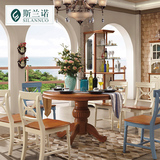 斯兰诺美式餐桌田园乡村风格圆桌地中海小户型客厅餐桌