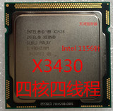 Intel XEON X3430 cpu 2.4G/8M 四核 1156针CPU X3440 秒i3 I5 I7
