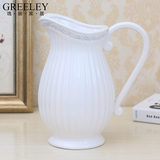 欧式地中海简约现代白色陶瓷浮雕奶壶花瓶客厅餐厅单耳奶壶花器