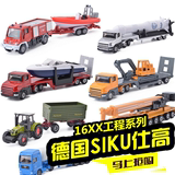 德国Siku仕高正品盒装 运输合金属工程汽车模型拖车吊车儿童玩具